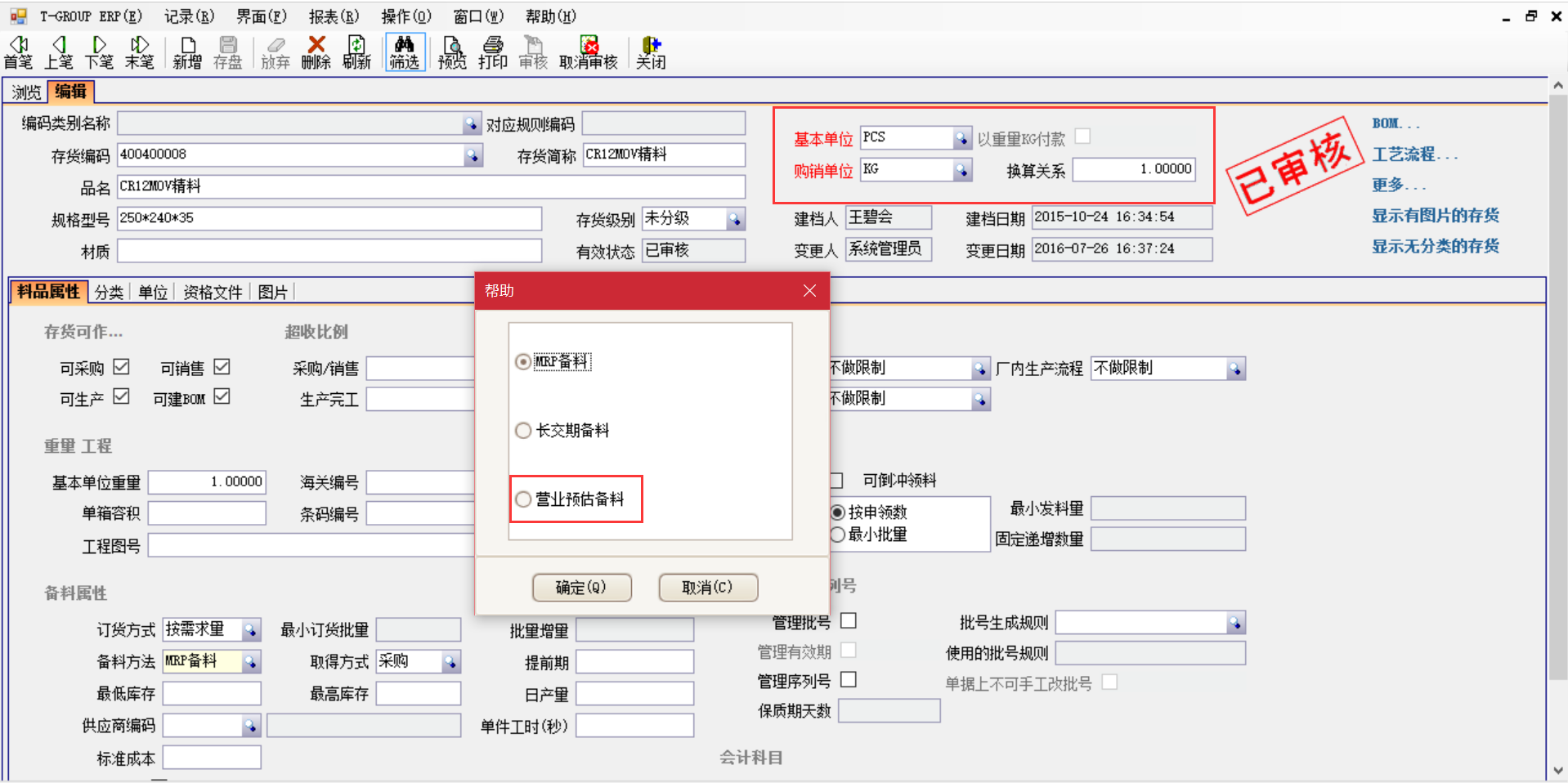 erp开云在线登录官网-开云(中国)
在汽车行业上不可忽视